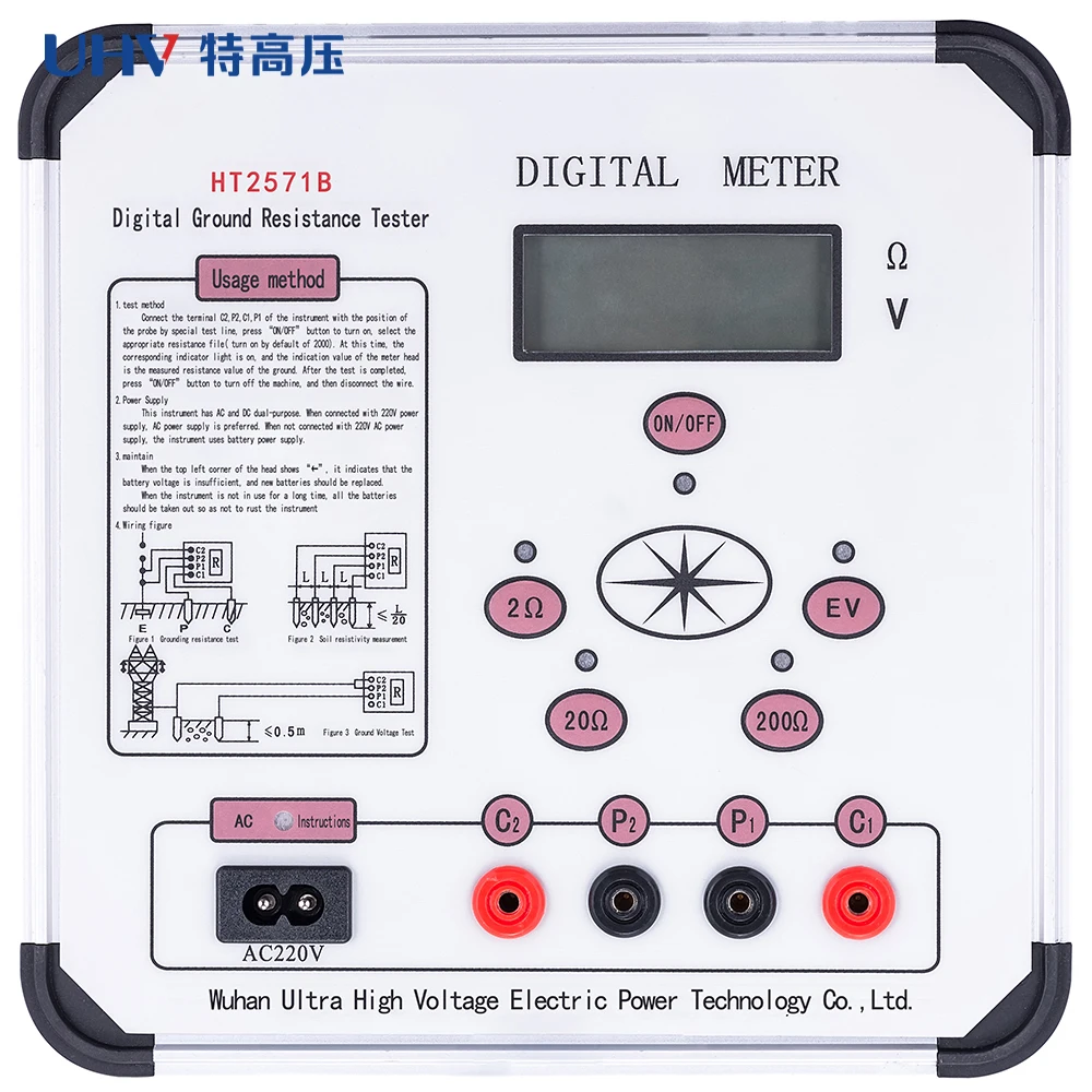 UHV-2571B Factory Price Double Clamp Grounding Resistance Tester Soil Resistivity Ground Voltage Current Equipment