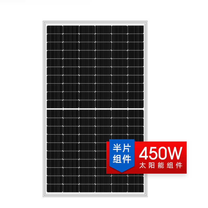 Flexible Solar Panels 550W 1000W for Home Use with Government Program Support Wirentech