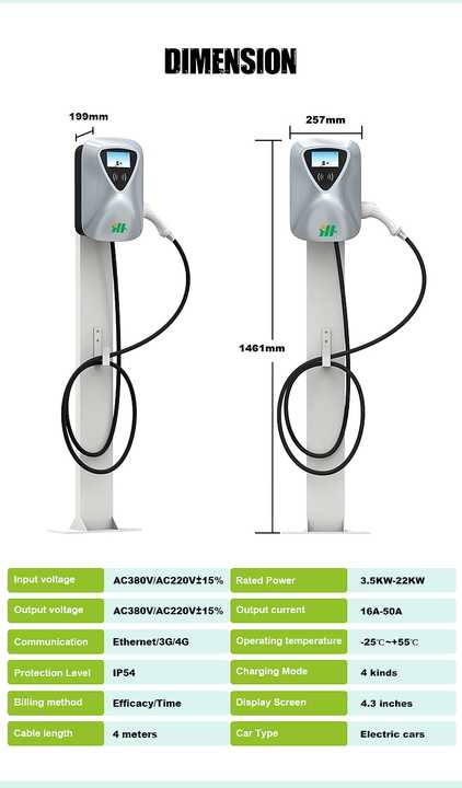 Hongjiali Plug Charge Wall Mount Type2 7kw 11kw 22kw Good Price Home Ac Ev Charger for Electric Car with Screen Display