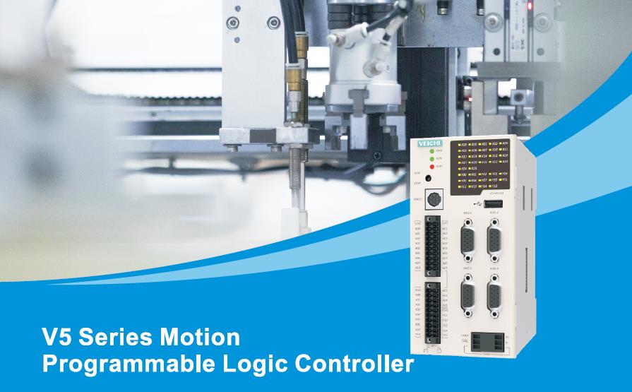 V5 Series Motion Programmable Logic Controller Dual-Core High-Speed Processing Multi-Axis Synchronous Control for Industrial Automation Veichi
