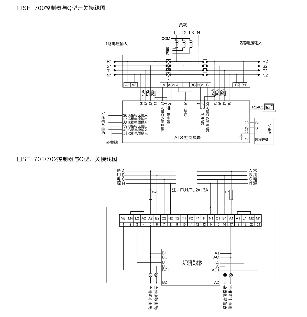 Q Series Automatic Transfer Switch SFP1-3200Q Fast Conversion High Reliability Low Energy Consumption Electrical Power Control NA Type Compact Structure Intelligent Controller Integrated Elecnova Power