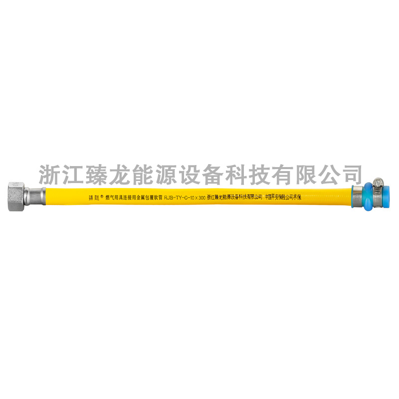 ZLR-13 Stainless Steel Braided Hose with PVC Coating for新能源 Battery and Energy Storage Systems