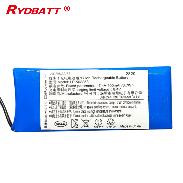 Facial Cleansing Brush Battery 7.4V 500mAh Li-ion Lightweight Portable Beauty Devices RYDBATT