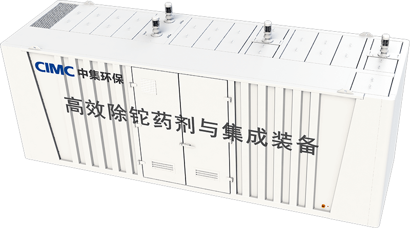 Efficient Thallium Removal Agent and Integrated Equipment Low-Cost High-Efficiency Water Treatment for Rainwater Wastewater and Product Solutions