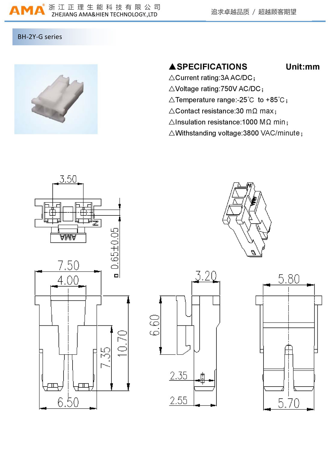 BH Series Energy Storage System High-Capacity LFP Battery for Residential and Commercial Use