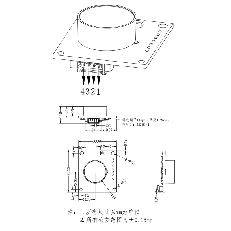 5003-7A High-Capacity LFP Battery Module for Energy Storage Systems and Off-Grid Applications