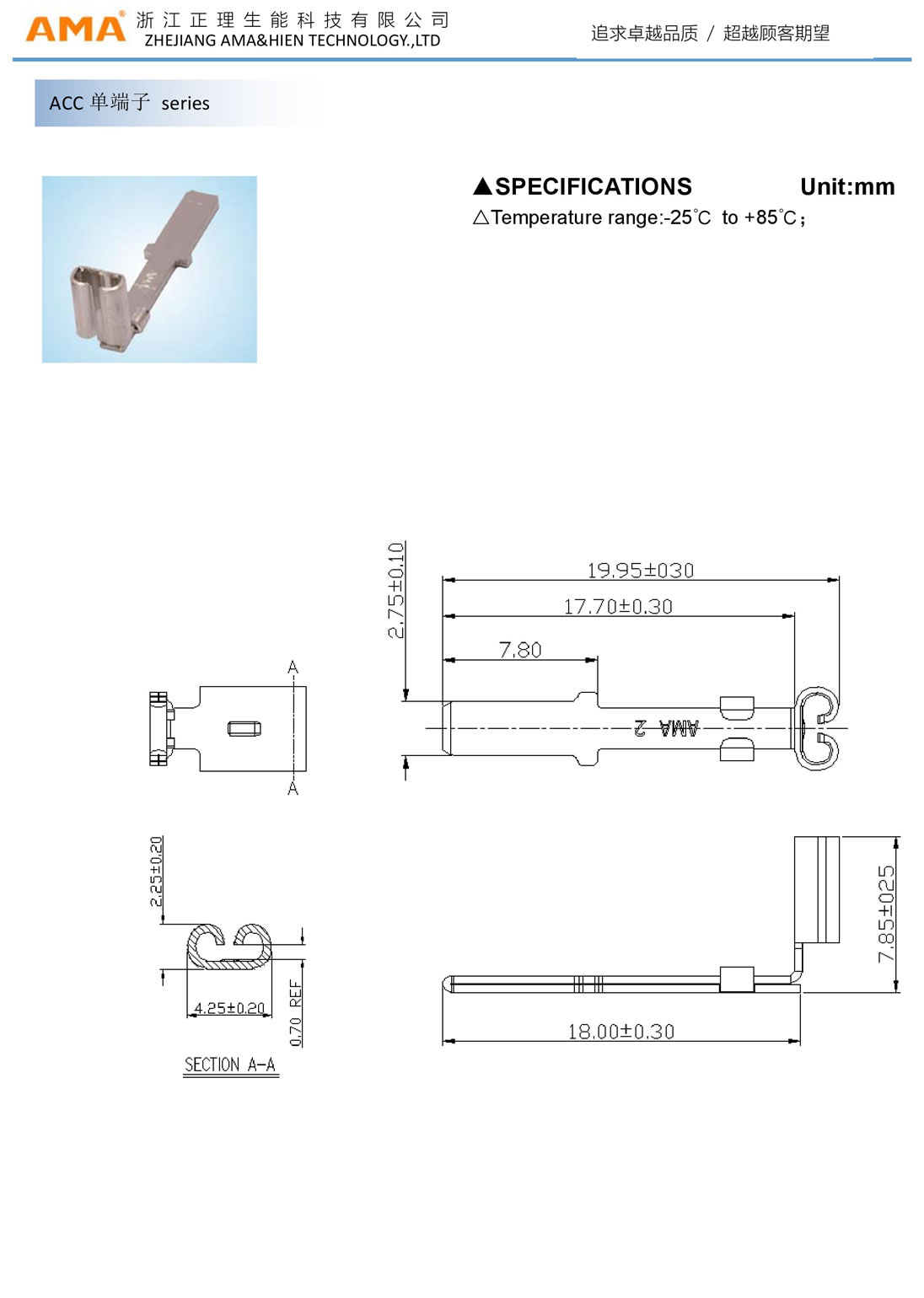 Automotive Connector ACC Series High-Current Resistance for EV Battery and Energy Storage Systems