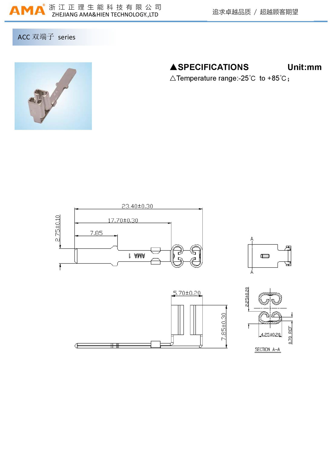 Automotive Connector ACC Series High-Current Resistance for EV Battery and Energy Storage Systems