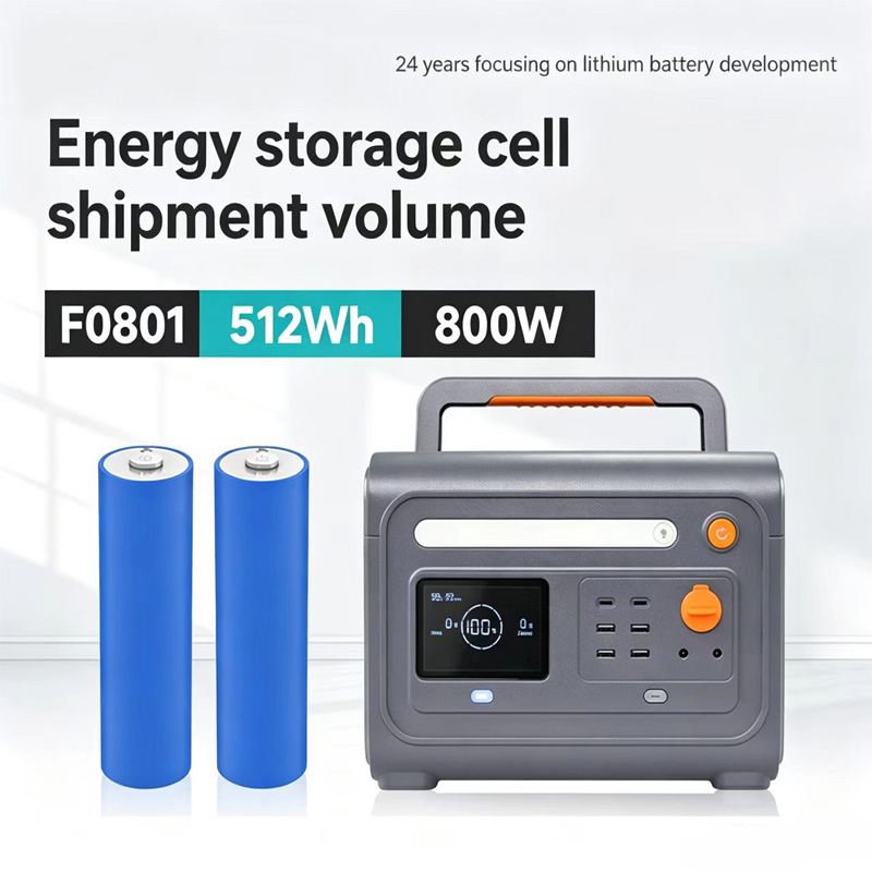 手提儲能電站