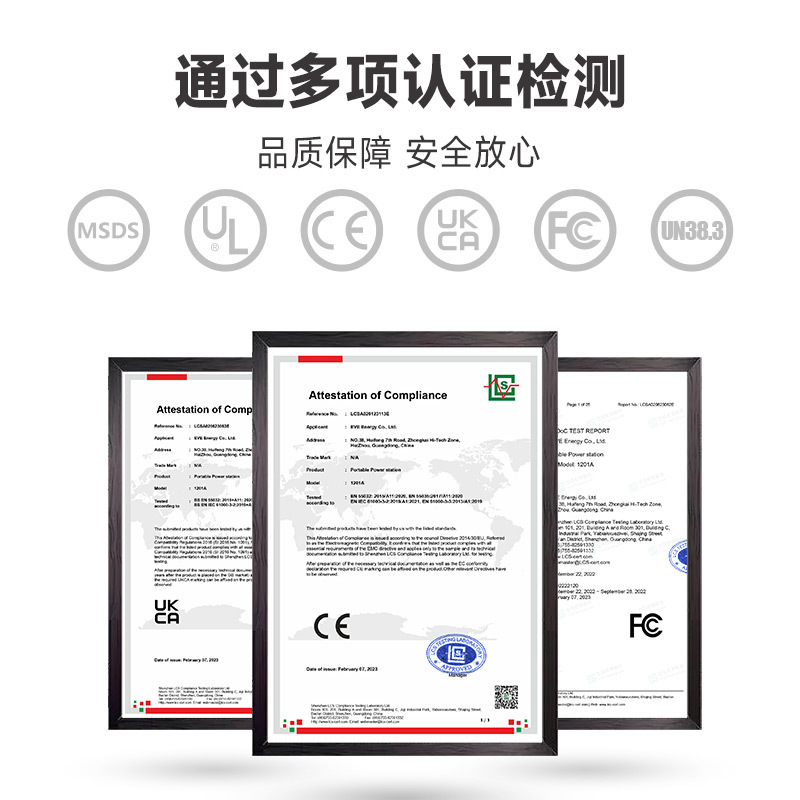 RoHS:Restriction of Hazardous Substances Certification, meeting EU environmental requirements.